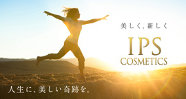 ipsコスメティックスの信条