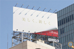 IPSコスメティックスで美しく新しく